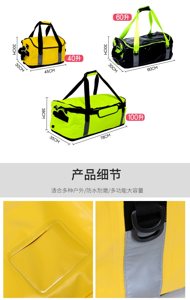 Rivan瑞萬(wàn)戶外